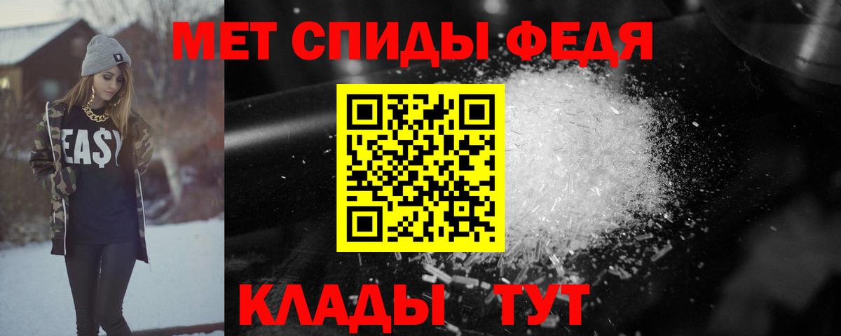 АМФ  Вход с VPN  Кушва  Amphetamine  Amphetamine VHQ 