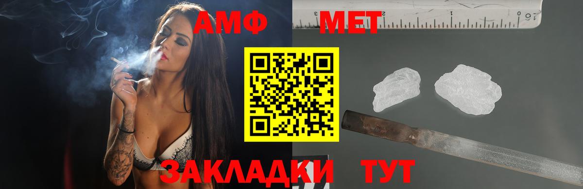 Амфетамин VHQ Кушва
