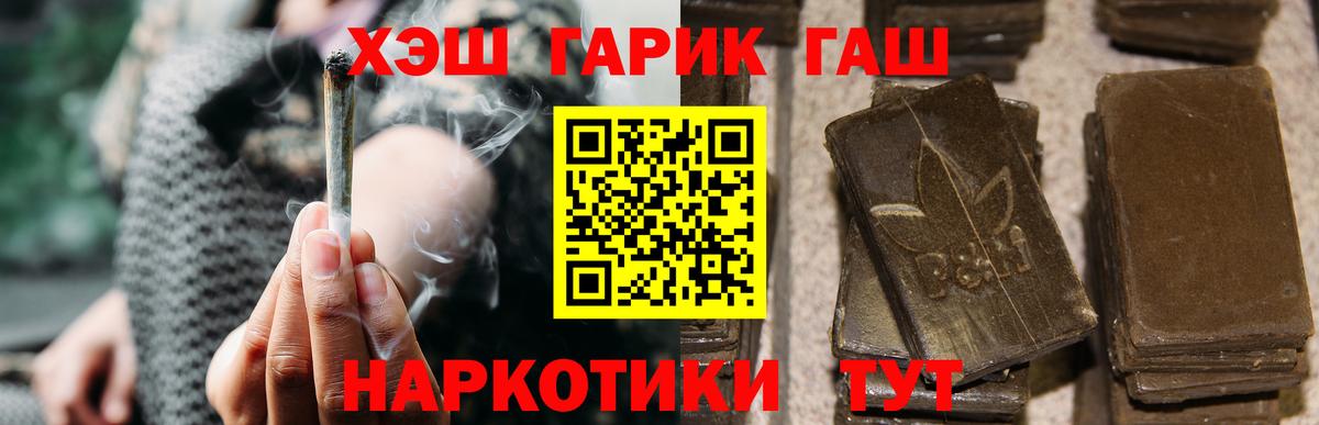 Гашиш гарик Кушва
