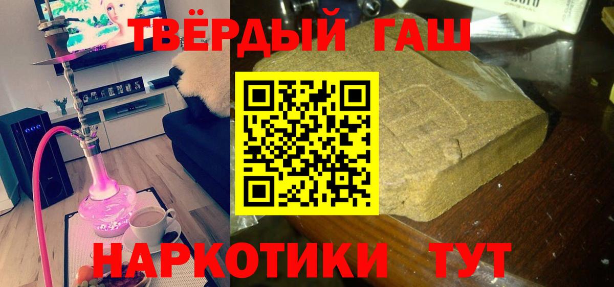 купить наркотик  Гашиш ice o lator  ГАШ  ГАШИШ hashish  Вход с VPN  Кушва 