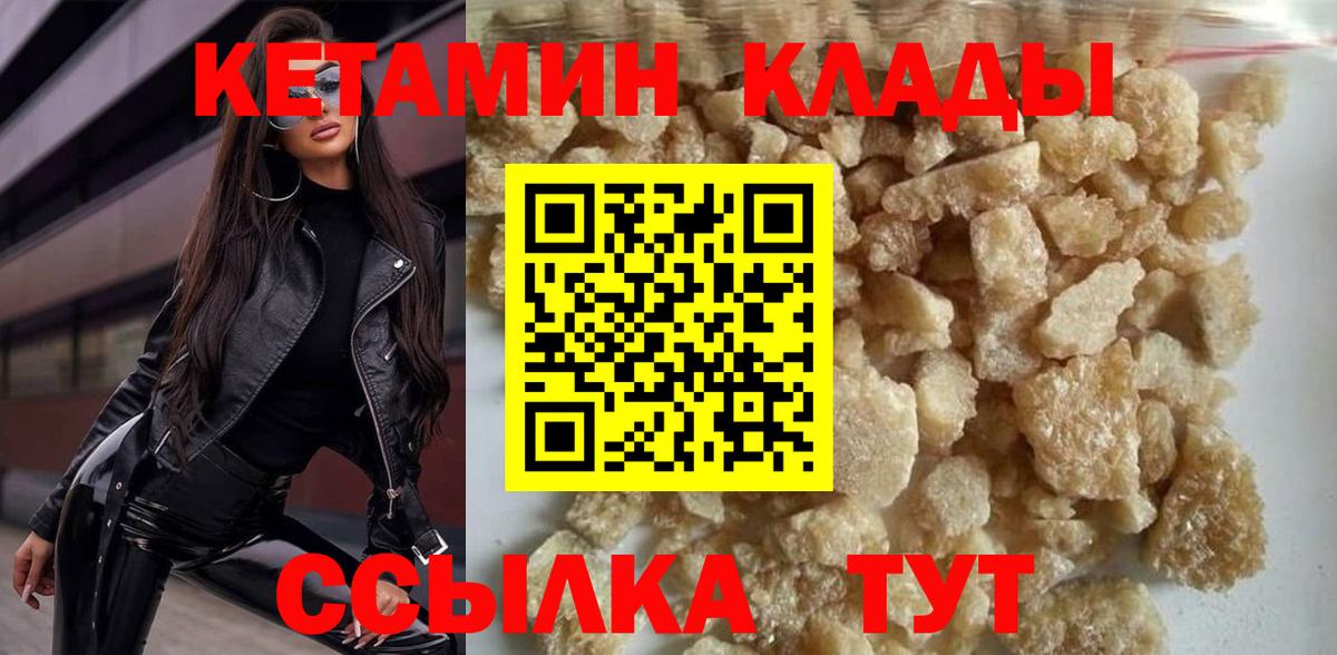 Кушва  shop как зайти  Вход с VPN  Кетамин ketamine 