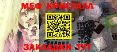 гашишное масло Ипатово