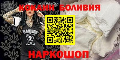 гашишное масло Ипатово