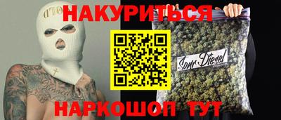 гашишное масло Ипатово