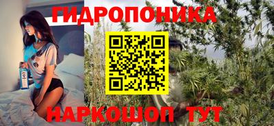 гашишное масло Ипатово