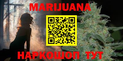 гашишное масло Ипатово