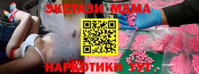 амфетамин Ирбит