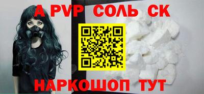 гашишное масло Ипатово