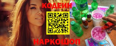 гидра Канаш