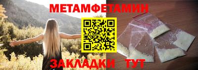 амфетамин Ирбит