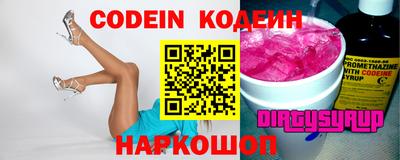 амфетамин Ирбит