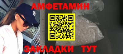 амфетамин Ирбит