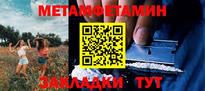 гашишное масло Ипатово