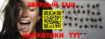 гашишное масло Ипатово