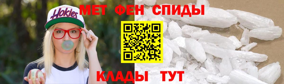 Кушва  МЕТАМФЕТАМИН витя  МЕТАМФЕТАМИН витя  Вход с VPN 