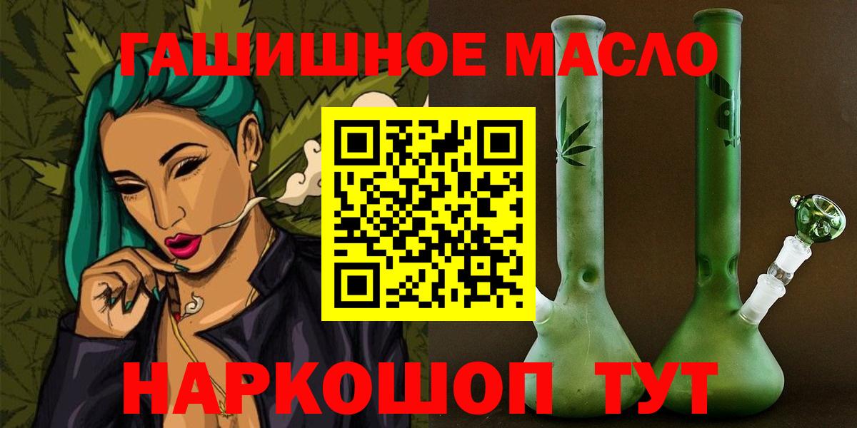 ТГК вейп  Вход с VPN  Кушва  ТГК вейп 