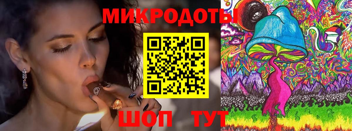 Галлюциногенные грибы Cubensis  где купить наркотик  Вход с VPN  Кушва  Галлюциногенные грибы Magic Shrooms 