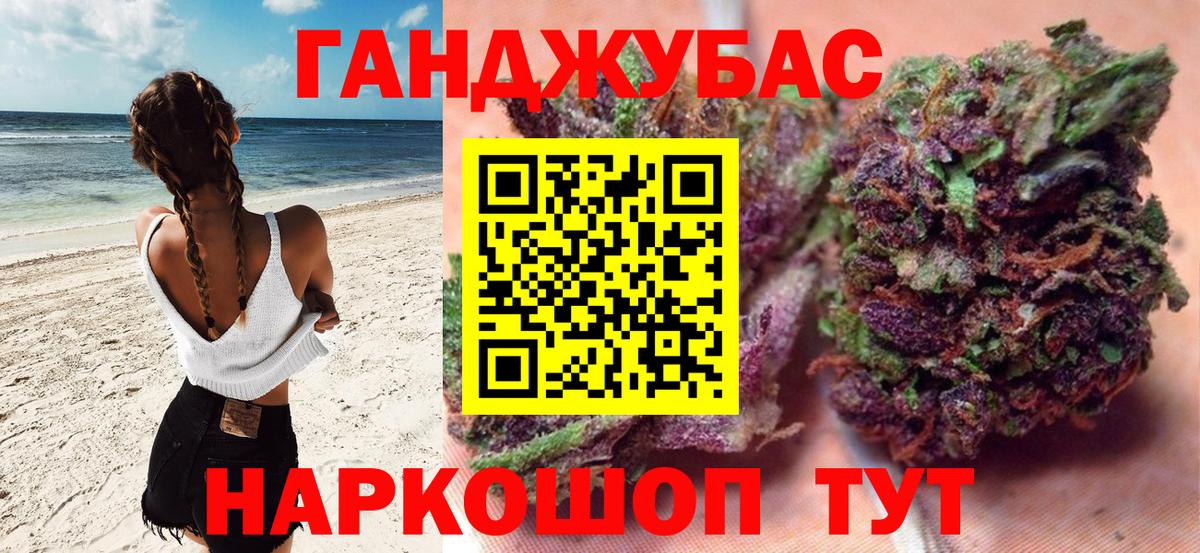 Каннабис планчик  Конопля ГИДРОПОН  Кушва  МАРИХУАНА конопля  Вход с VPN 