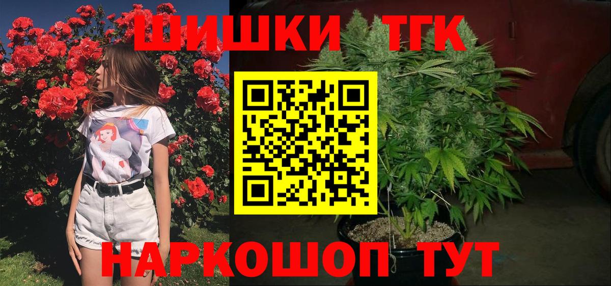 Канабис Bruce Banner Кушва